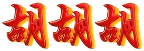 logo UJITOTO